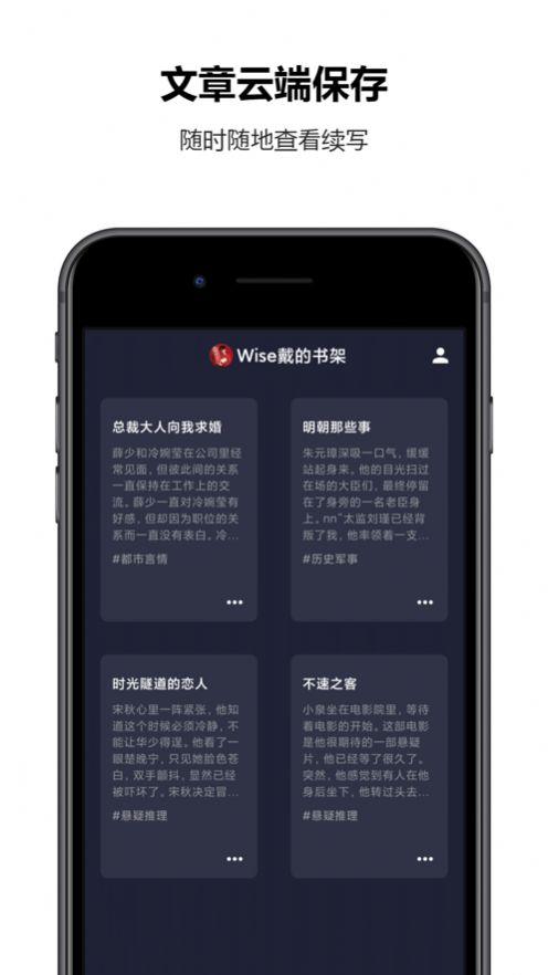 喵笔AI app图1