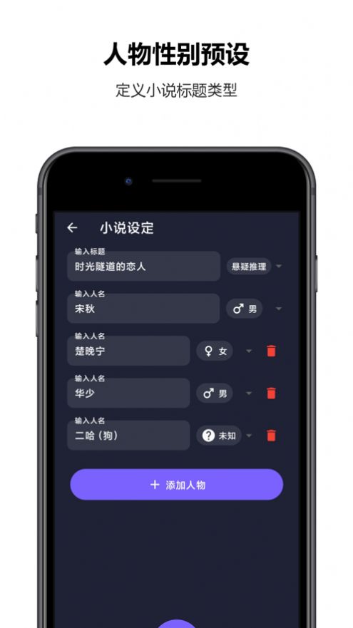 喵笔AI写作app手机版图片1