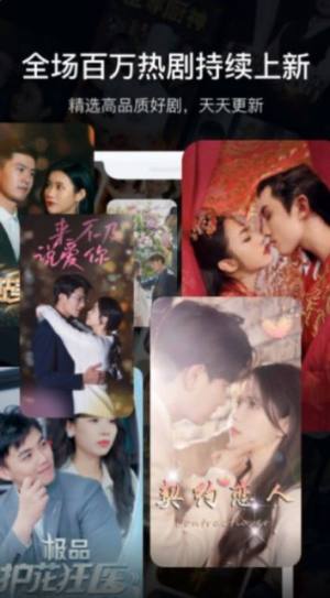 指尖小剧场app官方图片1