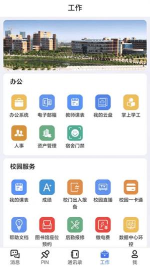 蓝航app图1