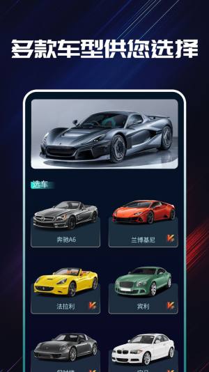 声浪模拟器app手机版图片1