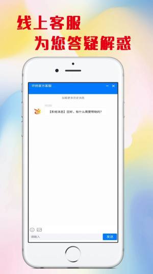 环扬问卷调研app手机版图片1