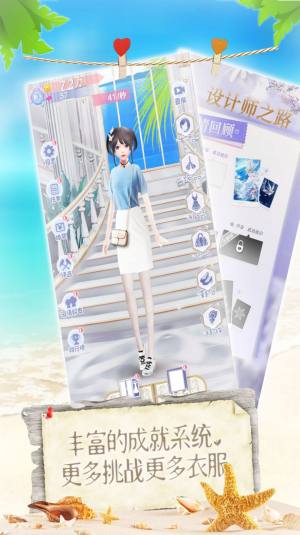 女神爱打扮游戏正版无广告图片1