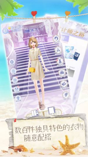 女神爱打扮游戏正版无广告图片2