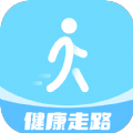 步履计步app手机版 1.0.1