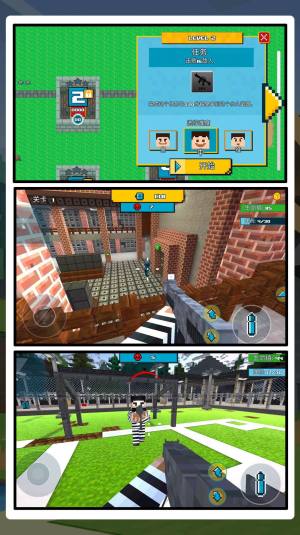 乱战王者游戏官方安卓版图片2