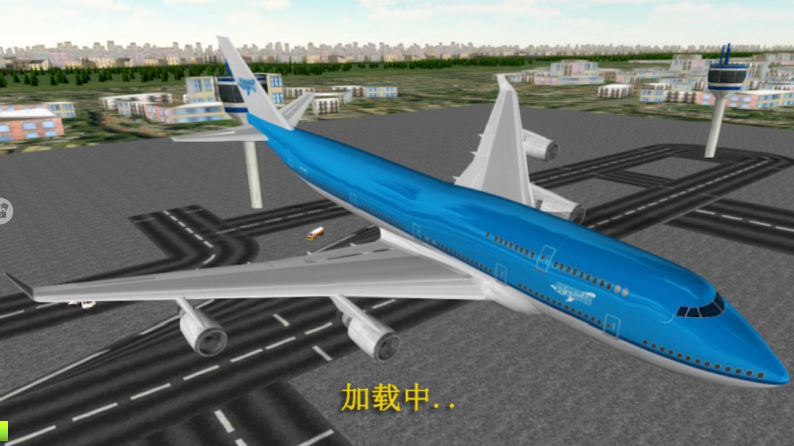 真实驾驶飞行模拟器游戏中文手机版图片1