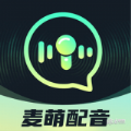 麦萌配音app华为下载 1.0