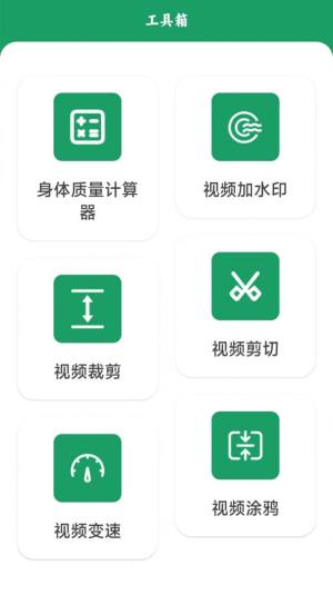 手机互传搬家app图3