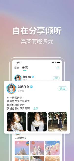 联盟王子购物app手机版图片1