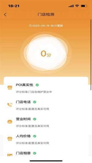 优团联盟素材app官方图片1