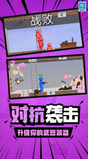 火柴人枪战精英内置菜单免广告最新版图片2