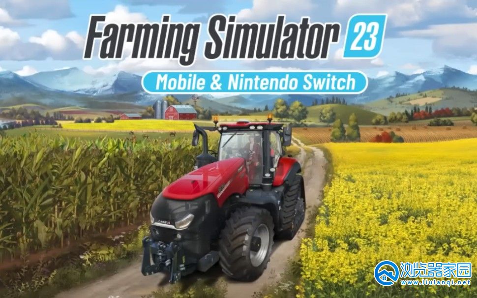 模拟农场2023手机版下载安装-模拟农场2023新游戏手游版-模拟农场2023新版本下载