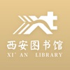 西安图书馆app苹果版 1.0.0