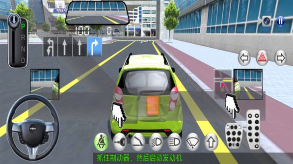 模拟生活开车游戏图3