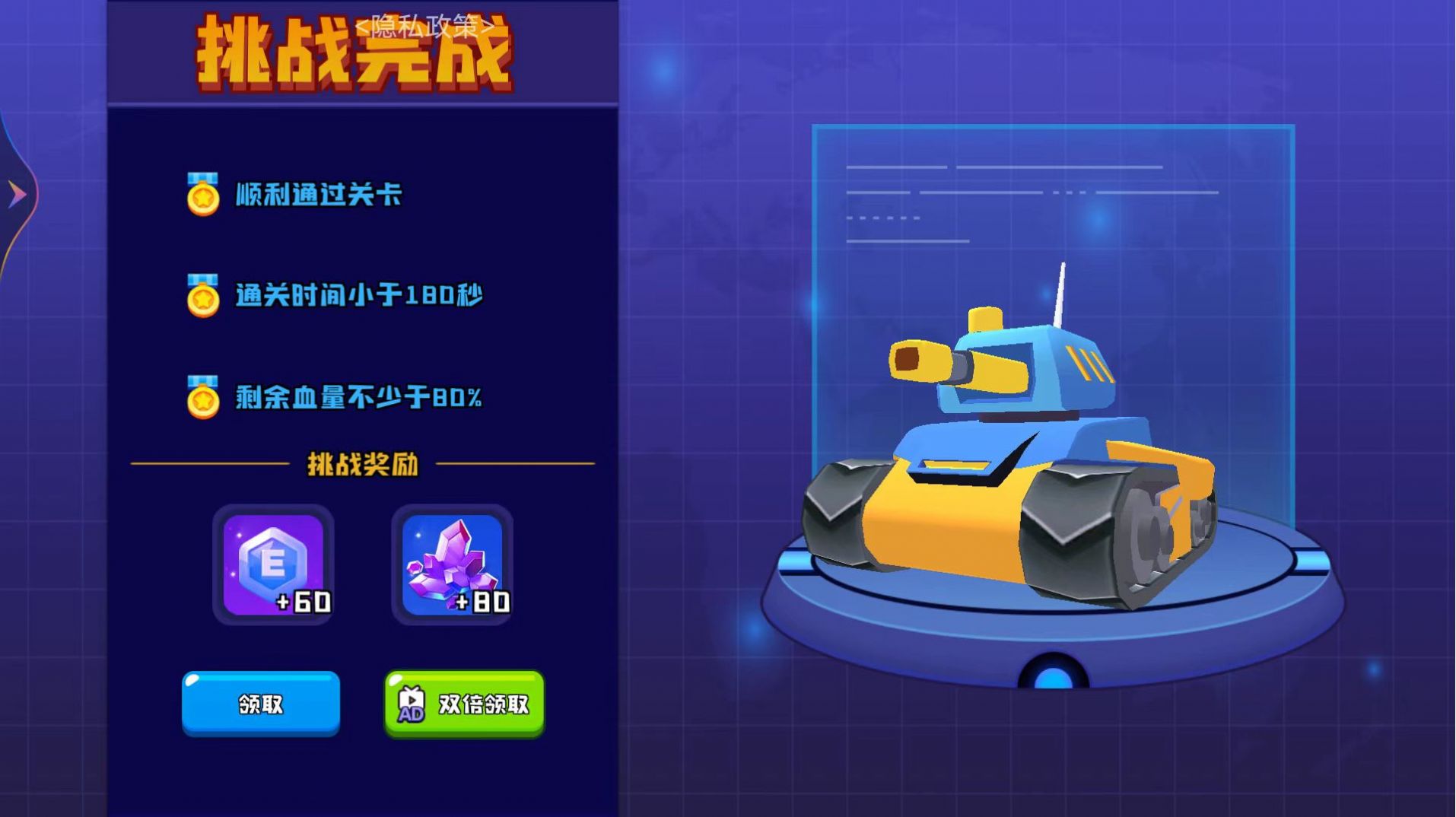 荒野战场吃鸡游戏图2