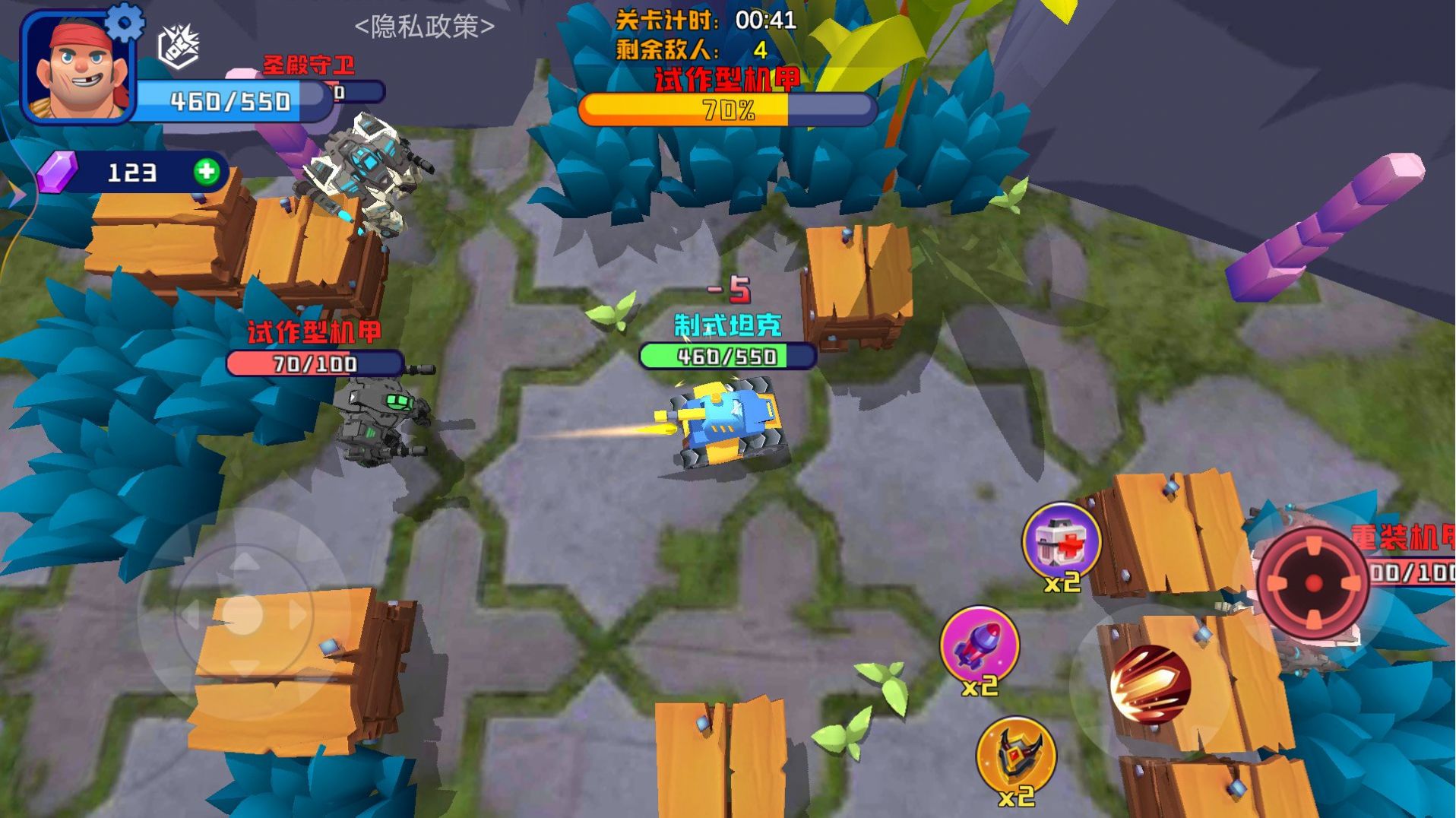 荒野战场吃鸡游戏图3