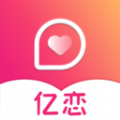 亿恋视频相亲交友官方app v1.2.7