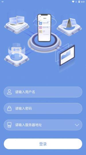 巡更打卡系统app手机版图片1