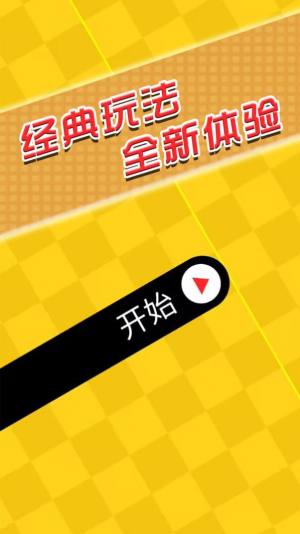 闯关你行么游戏安卓版图片1