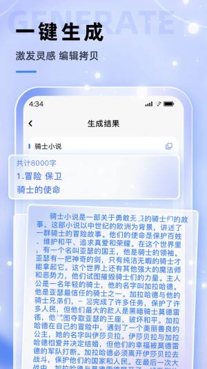 查特易app图1