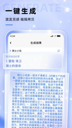 查特易ai智能app官方版图片2