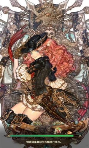 救世神树m手游官方安卓版图片1