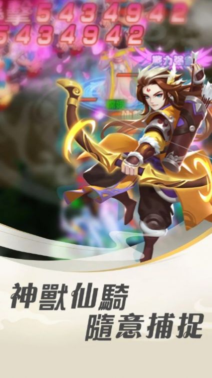 执剑伏魔梦幻情缘官方版图3