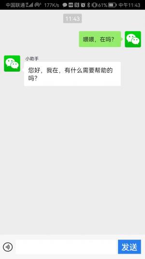 夏日Ai科技平台官方app图片1