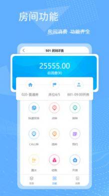 休闲乐运营大师app手机版图片1