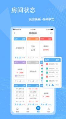 休闲乐运营大师app手机版图片2
