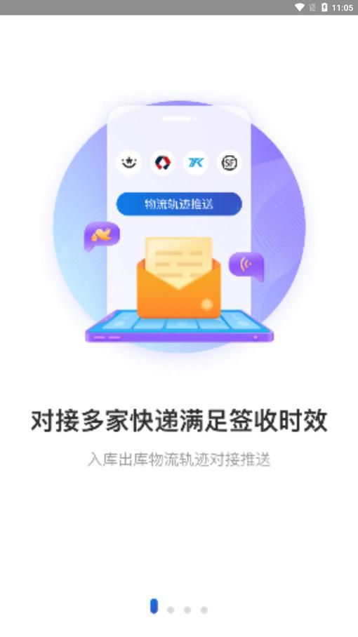 兔喜生活app图1