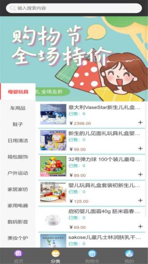 飓风盒app图1