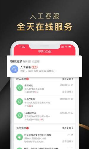 省公子app图2