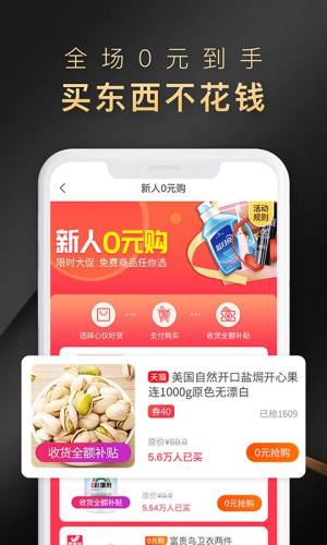 省公子app图1