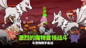 萌猫战神游戏最新手机版图片1