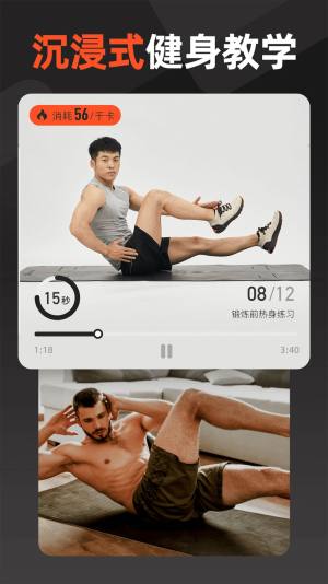 江南健身体育运动app图3