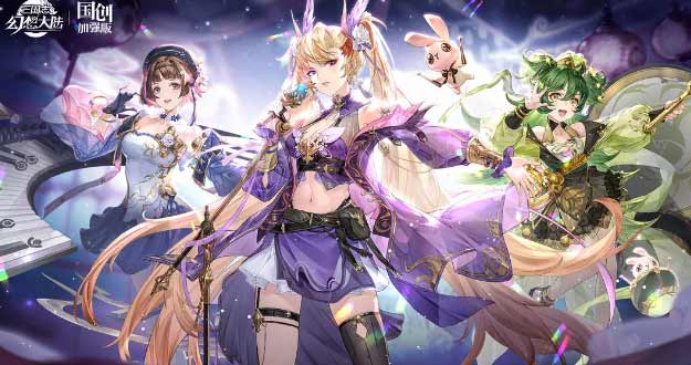 三国志幻想大陆伏寿技能是什么  伏寿阵容技能一览[多图]