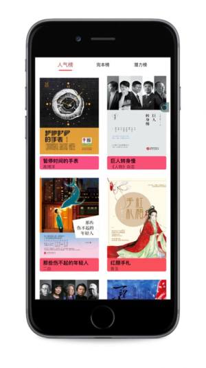 善读Reader小说app官方图片1