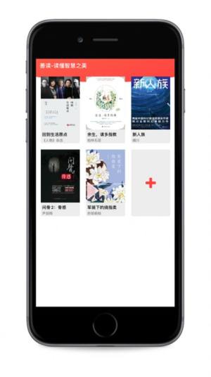 善读Reader小说app官方图片2