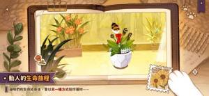 losing cats way手机版免费下载图片1