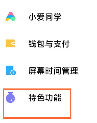 小米游戏空间怎么添加到桌面  miui13小米游戏空间安装添加教程[多图]