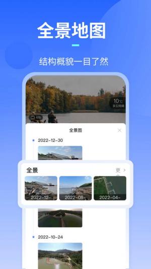路了个鱼社区app手机版图片1
