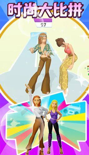 时尚大比拼游戏官方最新版图片1