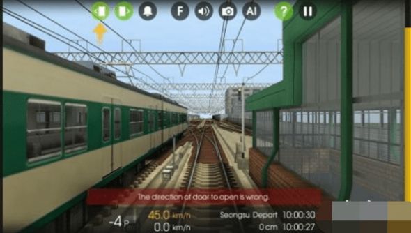 现代火车驾驶模拟器安卓版图1