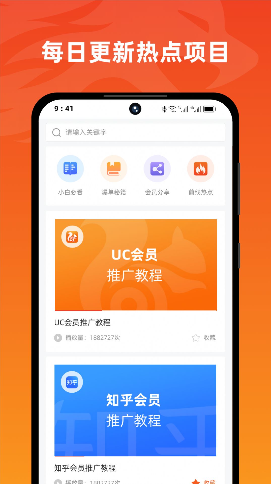 右豹app图3