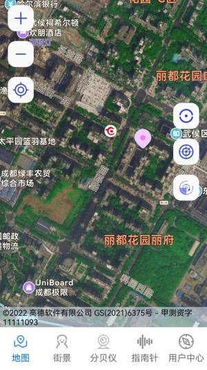 3D卫星场景地图app图3