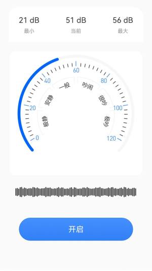 3D卫星场景地图官方app图片1