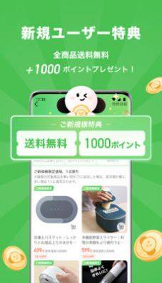 7sgood电商app官方图片1