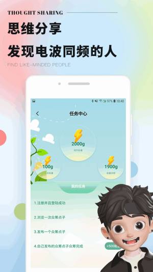 telegrausername交友app官方图片1